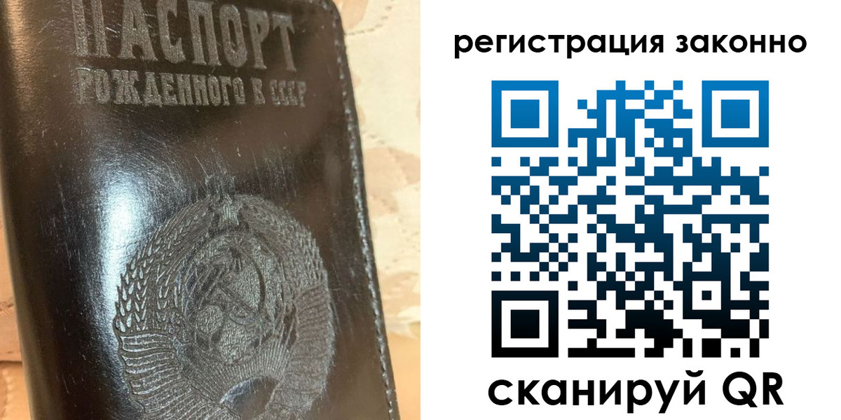 временная регистрация недорого в Котельниково