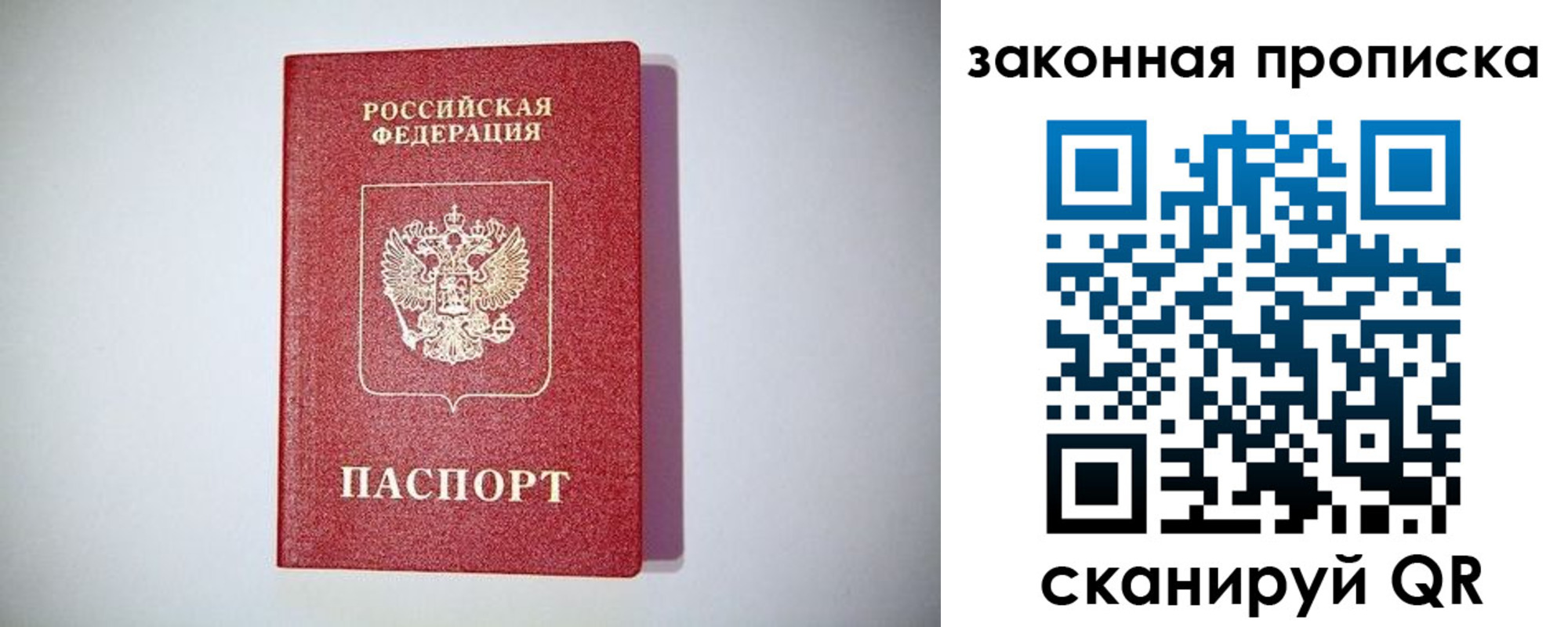 временная регистрация недорого в Котельниково
