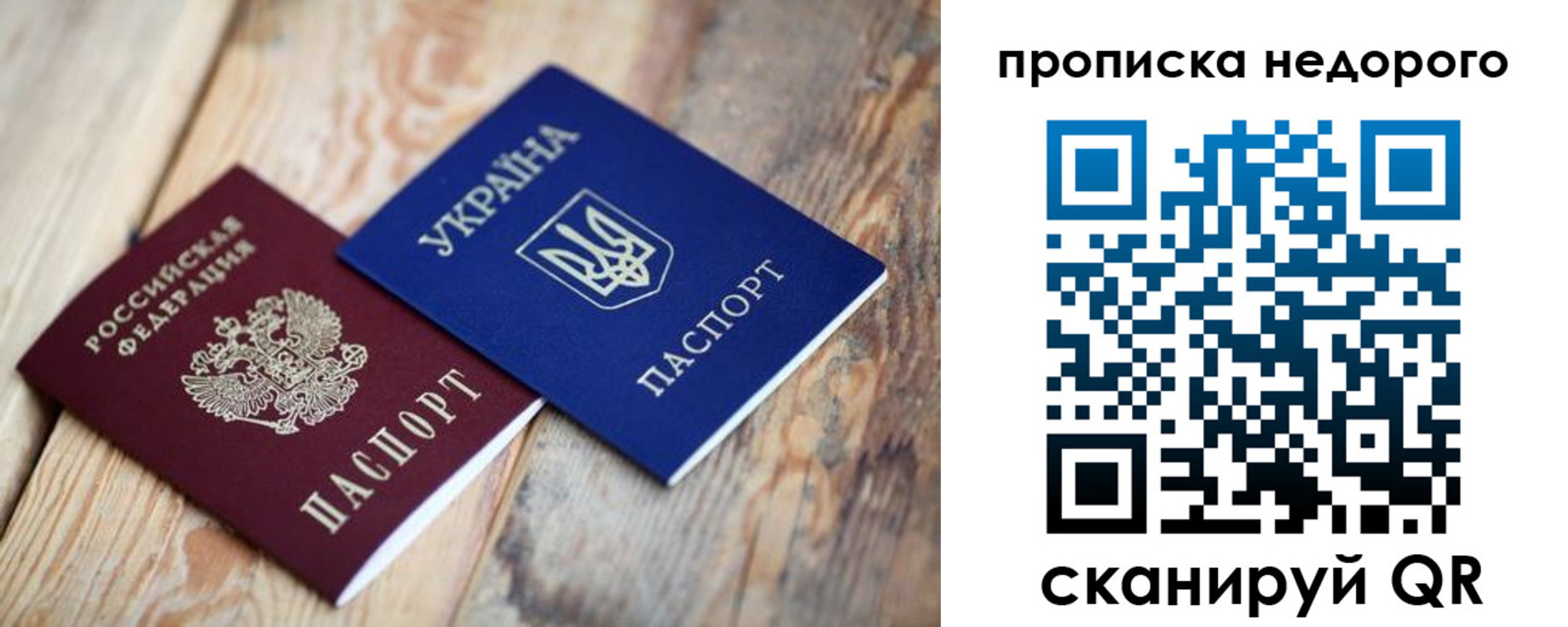 найти адрес прописки в Котельниково